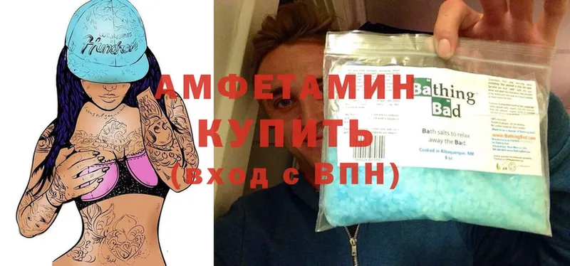 Хочу наркоту Кингисепп ГАШИШ  Каннабис  Cocaine  АМФ  Меф 