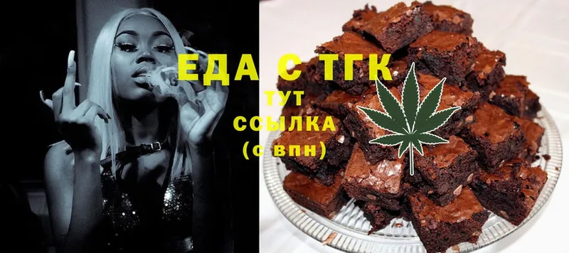 где купить   Кингисепп  Canna-Cookies марихуана 