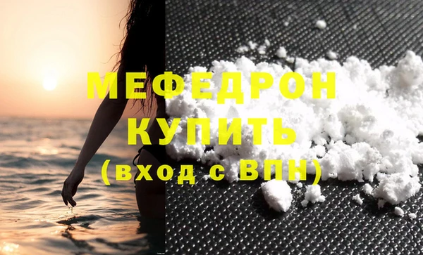 MDMA Горнозаводск