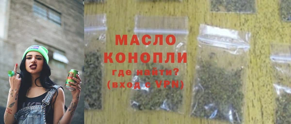 MDMA Горнозаводск