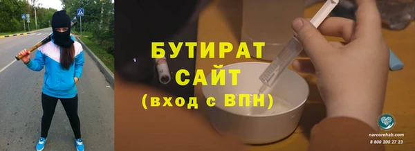 хмурый Горняк