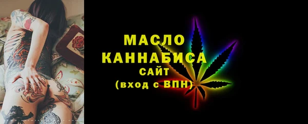 MDMA Горнозаводск